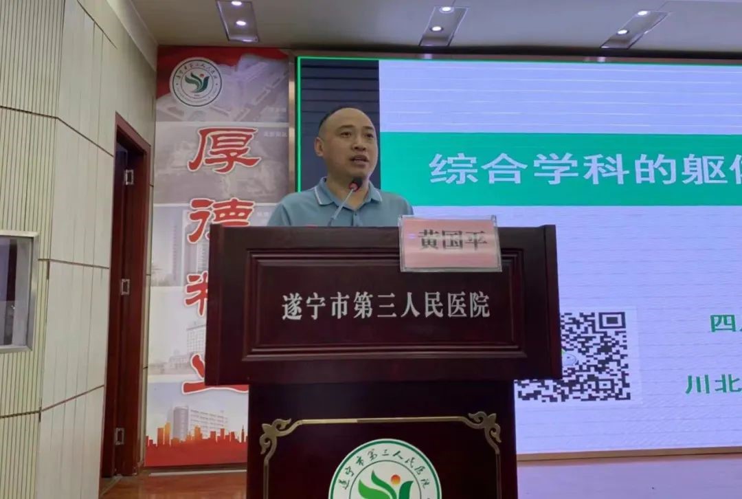 大咖“传经送宝”助力市三医院学科建设高质量发展