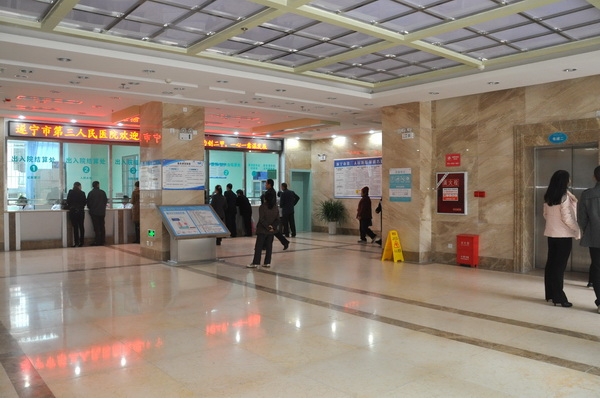 住院楼大厅