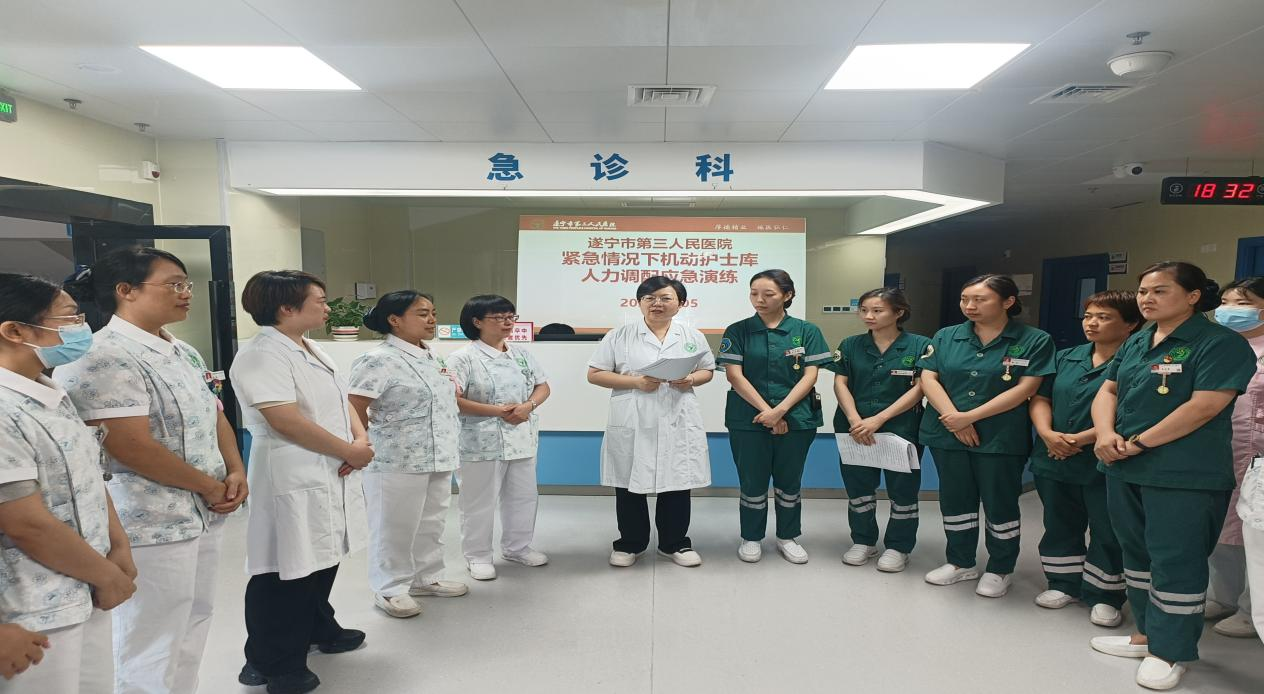 护理部组织开展护理人力资源调配应急演练