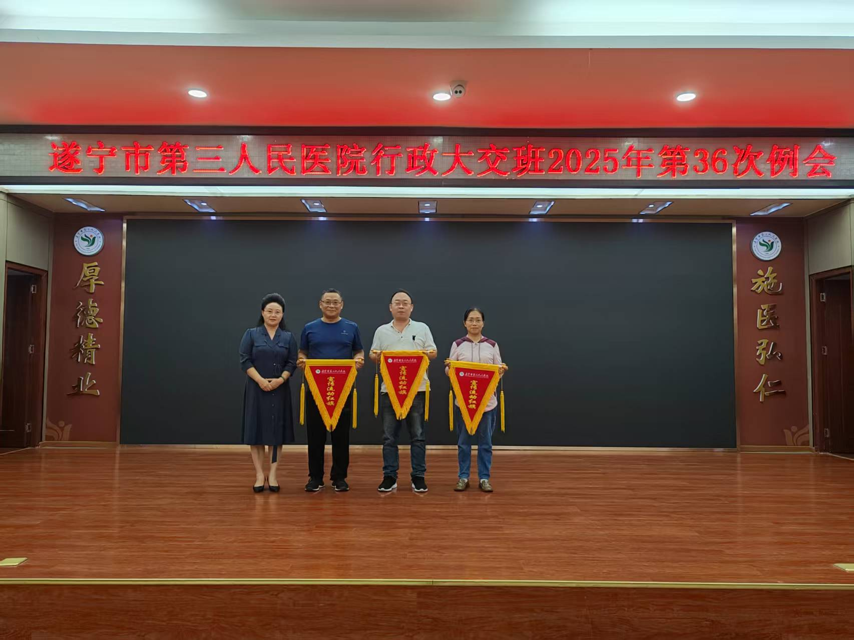 多次荣获“红旗”荣誉！内分泌·肿瘤·血液内科宣传工作再获表彰！