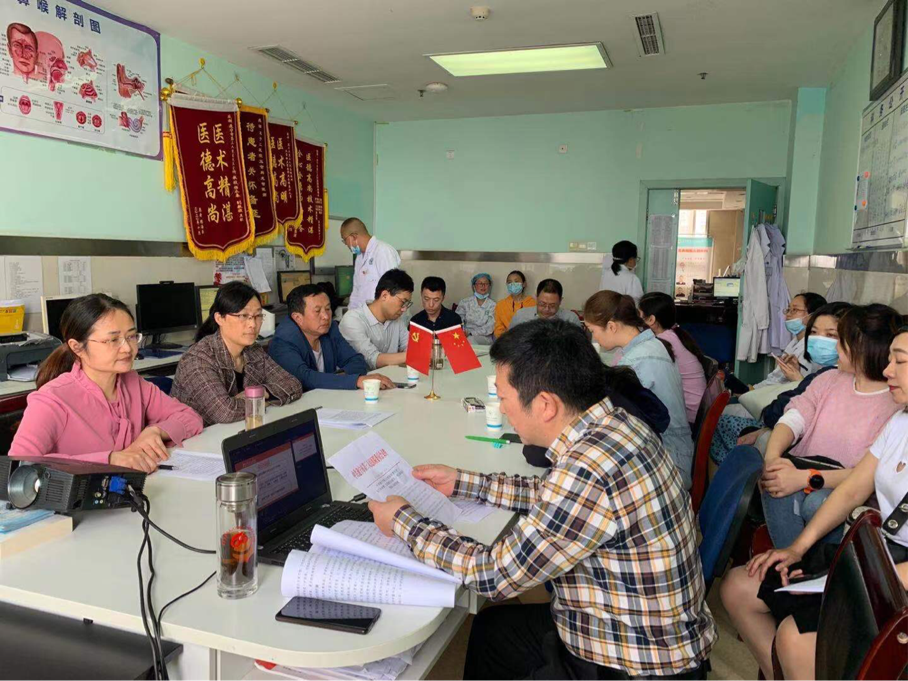 我院外二党支部顺利完成支部换届选举