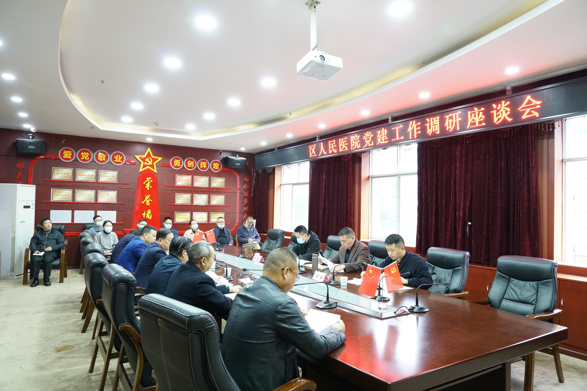 区委常委、组织部部长康合军带队到遂宁三医院调研党建工作