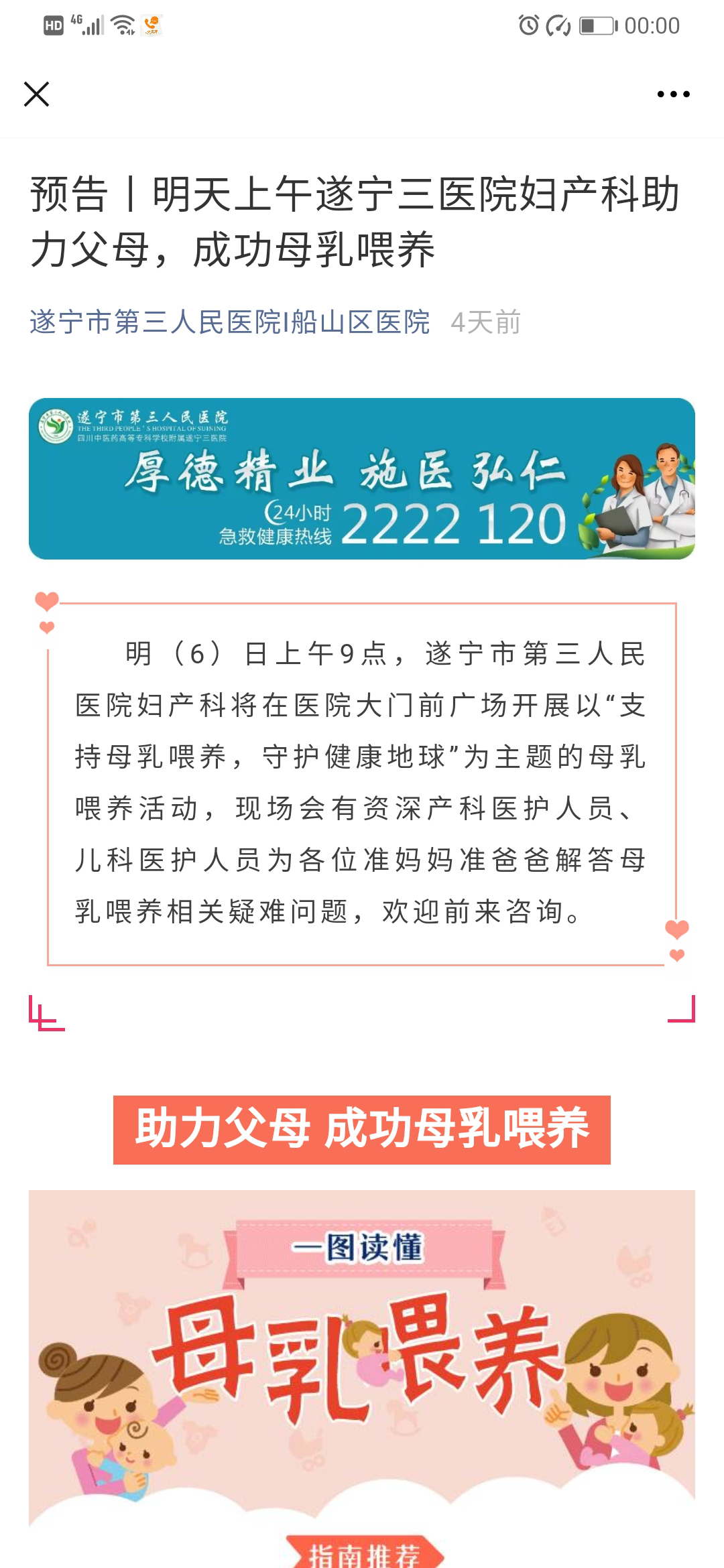 图片 5.png
