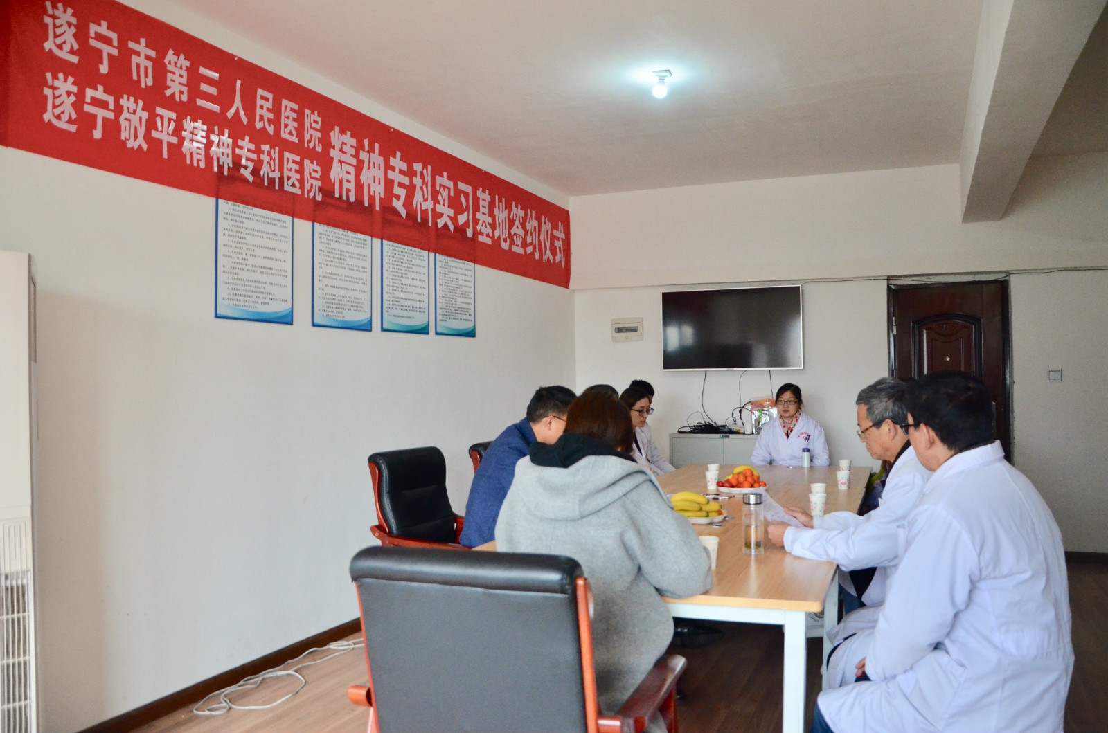 我院与遂宁敬平精神专科医院共建精神专科实习基地