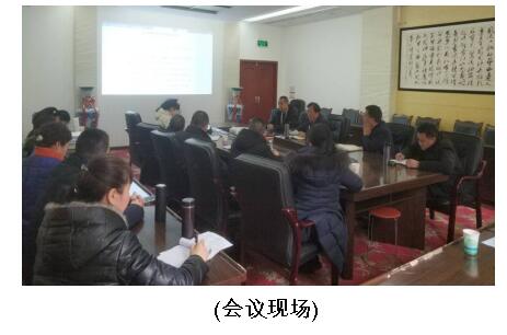 我院召开2019年度第一次药事管理与药物治疗学委员会会议