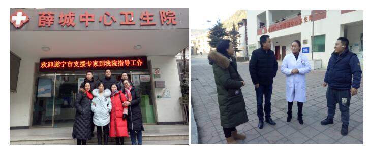 我院到理县开展对口支援“传帮带”工程 支援人员交接工作