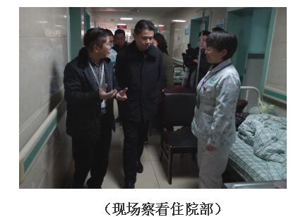 韩麟区长带队来我院专题调研卫生事业发展工作