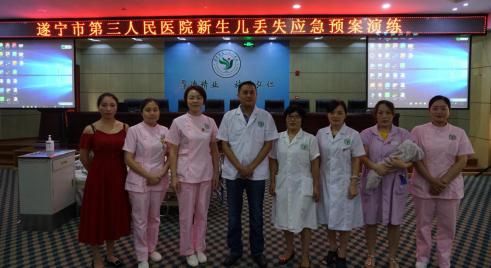 枕戈待旦 未雨绸缪——护理应急预案演练记实