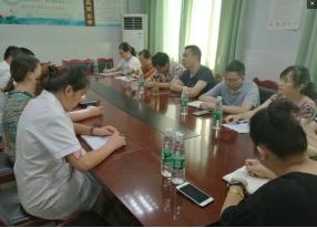 我院开展专题调研工作 努力推进医联体建设健康发展