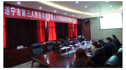 我院耳鼻咽喉科顺利通过市级重点专科现场验收