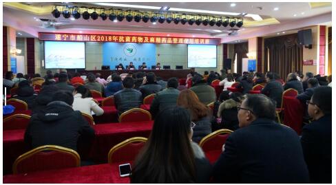 区药事质控中心成功举办“抗菌药物及麻精药品管理与使用”培训班