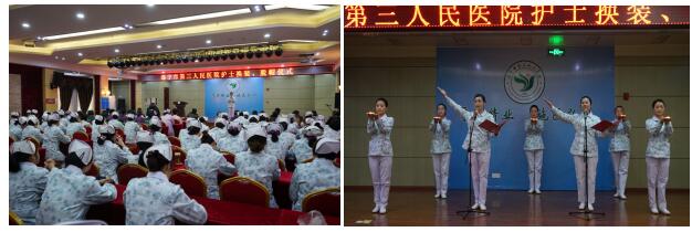 换新装 展新颜 三医护士换装、脱帽仪式