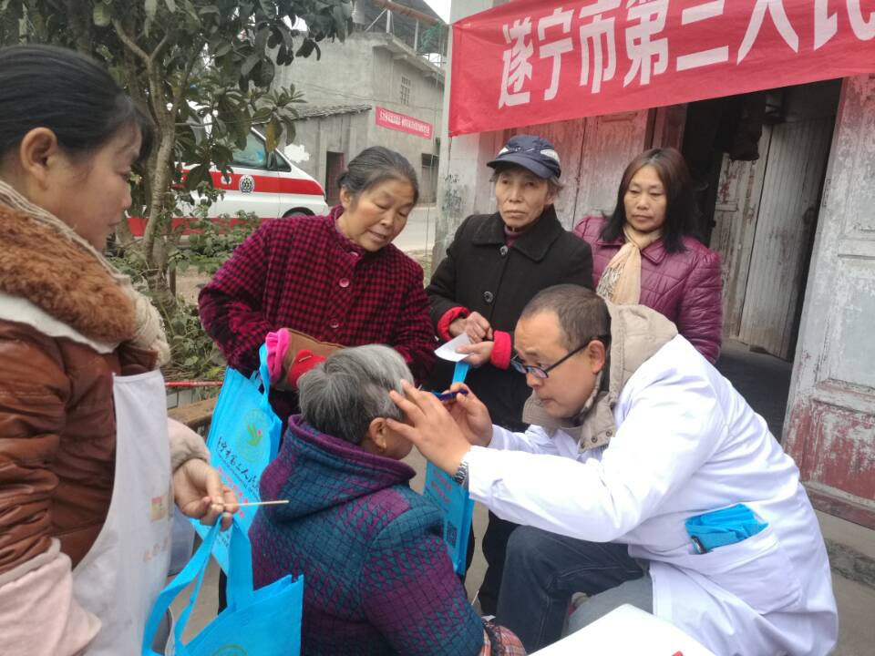 健康扶贫 西宁乡飞凤村