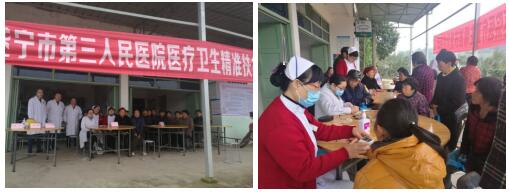 健康扶贫 走进新桥镇白家桥村