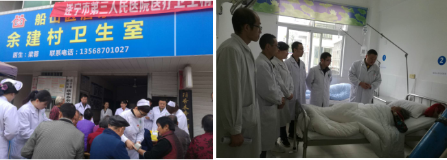 义诊送健康 情暖扶贫日