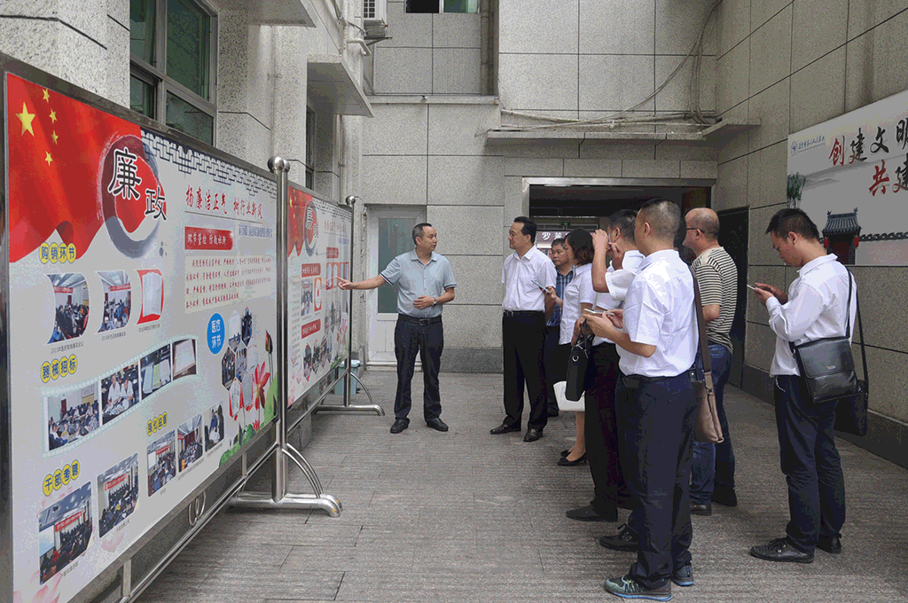 相互学习交流 共建廉洁医院 ——资中县卫计系统考察团来我院参观交流党建及廉政文化建设工作