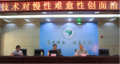 再生医疗技术 让重生不再是难题