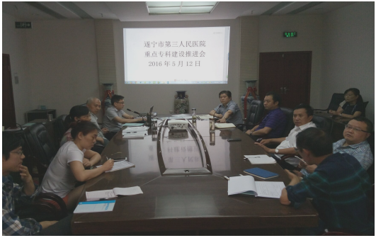 我院召开全国综合医院中医药工作示范单位创建动员会暨重点专科建设推进会