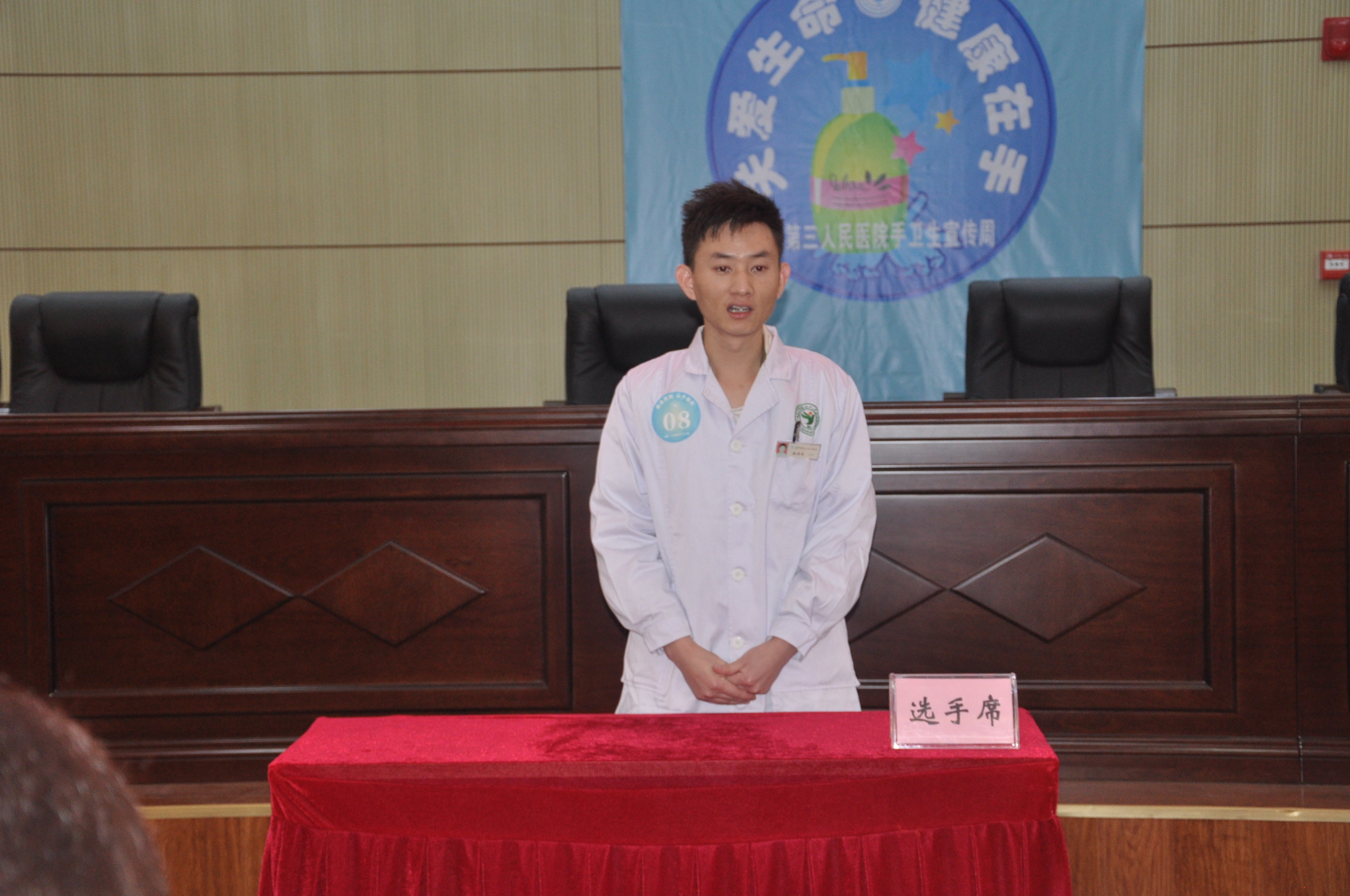 “洗手明星”产生了！！