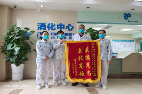 巧拒红包暖人心，赠送锦旗传真情！