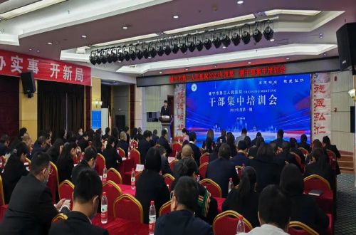 厉兵秣马 踔厉奋发 —我院举办2023年度第一期干部集中培训会