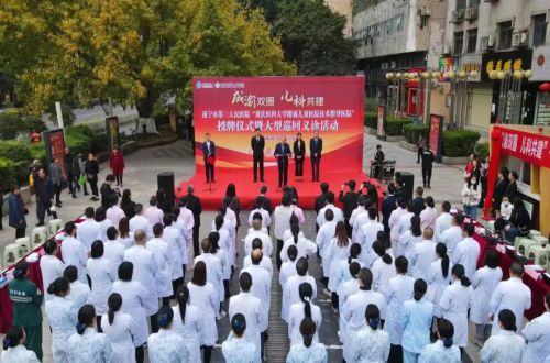 融入“双圈”—重庆医科大学附属儿童医院“技术指导医院”落户遂宁市第三人民医院