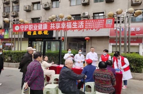 遂宁市第三人民医院开展2023年职业病防治宣传暨义诊活动