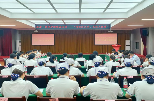 同饮涪江水、共叙天使情——“遂潼一体化”护理联谊活动