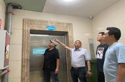 市三医院开展“迎大运 保安全” 汛期安全隐患排查