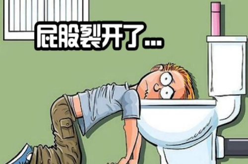 肛裂的警示信号与就医指南：您需要知道的事