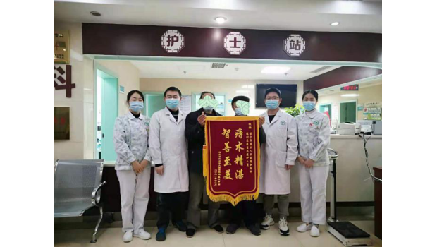 “痔术精湛，至善至美”-----每一份肯定，都是我们的无限动力