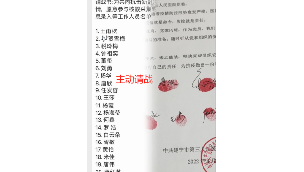 身居“药”职 齐心抗疫