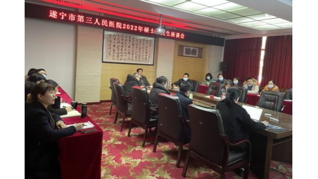 人才强院谋未来︱我院召开2022年研究生座谈会