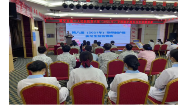 我院举办第八届（2021年）导师制护理实习生技能竞赛