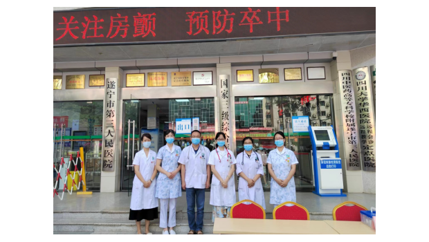 关注房颤，预防卒中