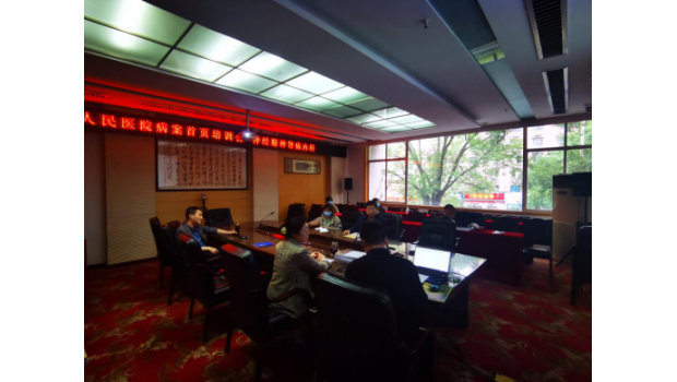 提质量 促提升——我院召开神经·精神·肾病内科病案首页培训会