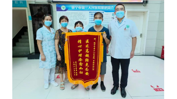 为我院胃肠·肝胆外科“打call”，又获一面锦旗!！