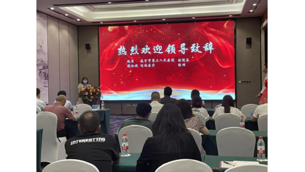 ​我科成功承办船山区临床检验质控中心质量控制培训会