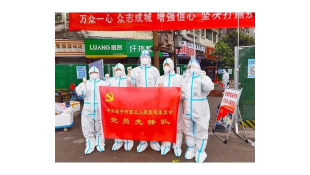 党旗飘扬 防疫铁军守护群众生命健康