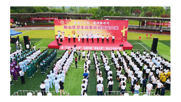 号外！我院承办的船山区“喜迎二十大 建功新时代”卫生应急抢救技能大赛取得圆满成功！