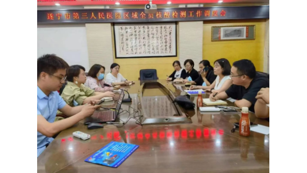 助力遂宁全员核酸检测，市三医院有速度更有温度！