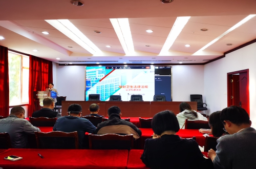 我院开展放射与辐射法律法规专题培训会