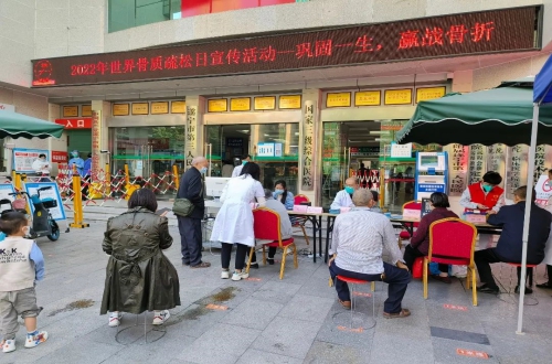 我院团委积极开展世界骨质疏松防治义诊活动