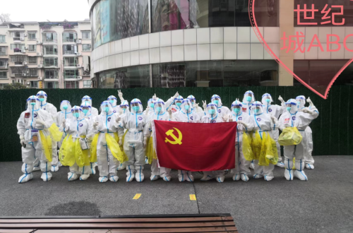 愿山河无恙，人间安康——骨伤科抗疫小记