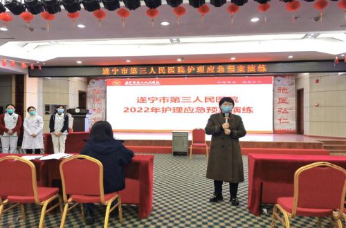 “应急演练筑防线”护理部开展职业暴露应急演练