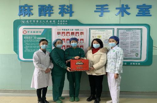 外科一支部开展新春慰问活动