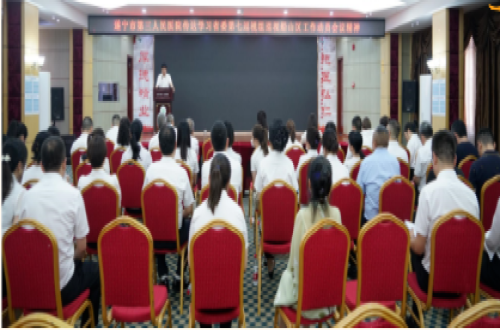 遂宁市第三人民医院传达学习省委第七巡视组巡视船山区工作动员会议精神