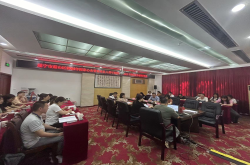 船山区召开2024年国家心血管病高危人群早期筛查及综合干预项目启动暨培训会