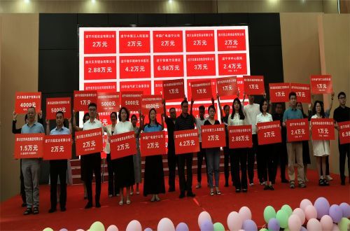 慈善送温暖   爱心献社会