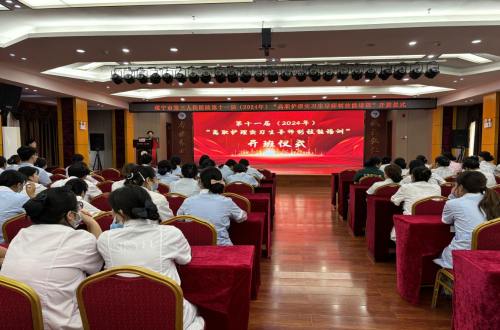 我院第十一届“高职护理实习生导师制技能培训”顺利开班